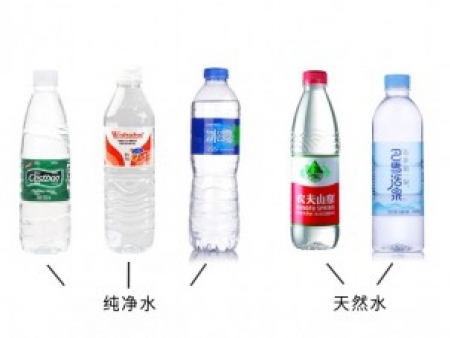 饮用纯净水≠饮用天然水≠饮用天然矿泉水