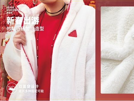 阿迪达斯轻运动蛇年系列,新年焕新态 携手演员陈晓、马思纯、那尔那茜一同开启新年新篇章
